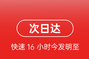 鸡西兴凯湖航空邮寄航空货运 航空货运